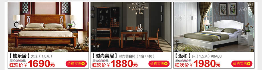 柚乐居,时尚美居,迈和,光辉家居南岗店,广州家具卖场,家具网上商城